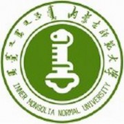 內(nèi)蒙古師范大學