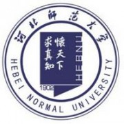 河北師范大學