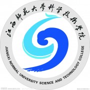 江西師范大學(xué)科學(xué)技術(shù)學(xué)院