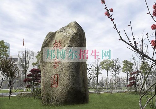 湖北城市建設(shè)職業(yè)技術(shù)學院網(wǎng)站網(wǎng)址