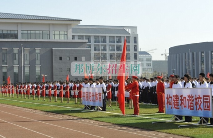 鐵嶺衛(wèi)生職業(yè)學院