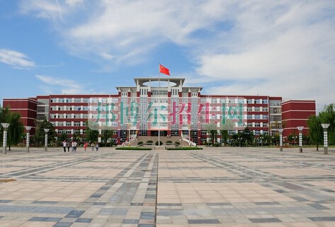 山東協(xié)和學院