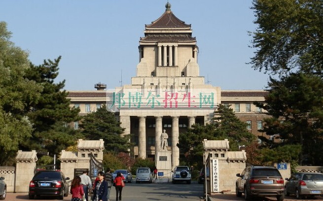 吉林大學白求恩醫(yī)學院