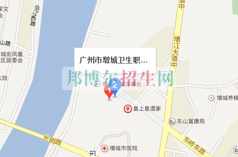 廣州市增城衛(wèi)生職業(yè)技術(shù)學(xué)校