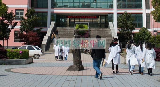 湖南中醫(yī)藥大學湘杏學院