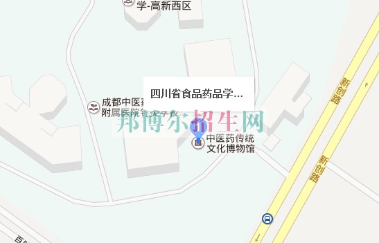 四川省食品藥品學(xué)校