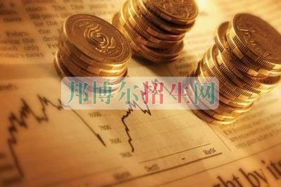 有什么金融管理學(xué)校