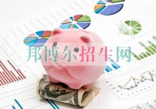 中專有金融管理嗎