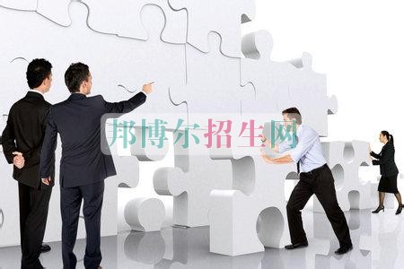 工商企業(yè)管理學(xué)校哪些好