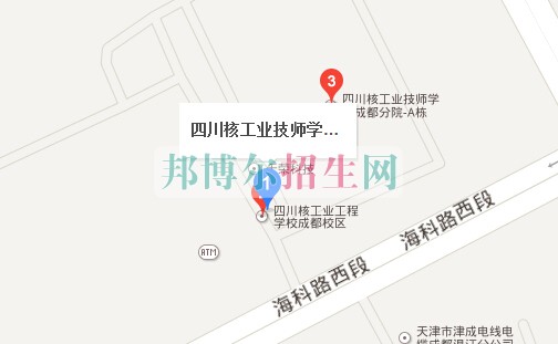 四川核工業(yè)職工大學(xué)