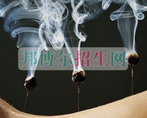 成都針灸推拿好點的大專學(xué)校