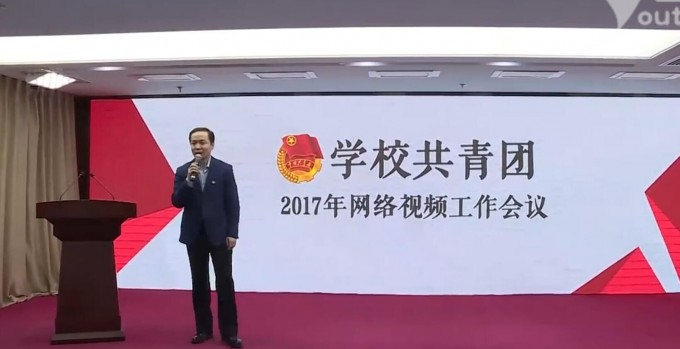 畢節(jié)醫(yī)學高等?？茖W校團委組織收看團中央2017年學校共青團工作網(wǎng)絡視頻會議