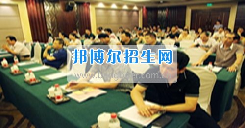 成都可以讀工商企業(yè)管理的大專學(xué)校