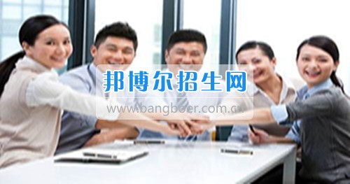 成都有人力資源管理的大專大學(xué)