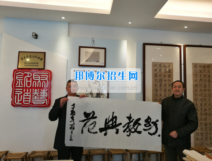 四川省營山職業(yè)高級中學(xué)光臨南充師范學(xué)校交流學(xué)習(xí)