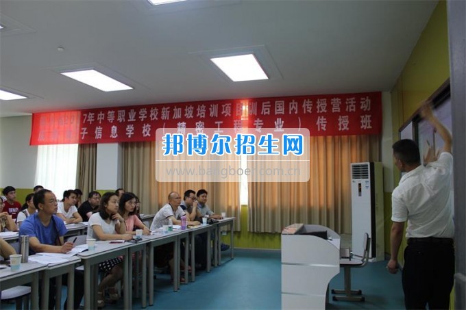 省中職學(xué)校新加坡培訓(xùn)項目訓(xùn)后分享活動在成都電子信息學(xué)校舉行