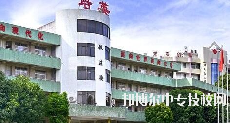 臺山市培英職業(yè)技術學校官方介紹