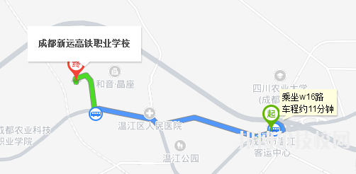 成都新運(yùn)職業(yè)學(xué)校地址在哪里