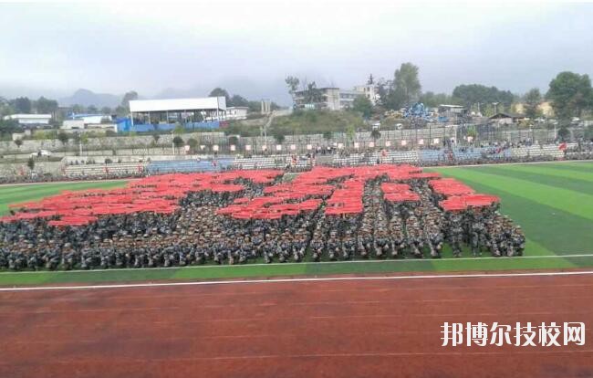 六盤水軍事技能職業(yè)學校2020年報名條件、招生要求、招生對象