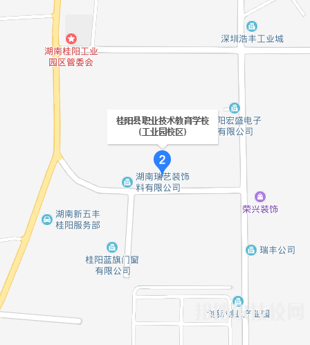 桂陽縣職業(yè)技術教育學校