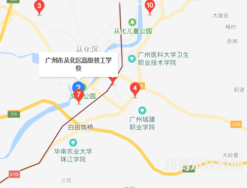 廣州從化高級技工學(xué)校地址在哪里