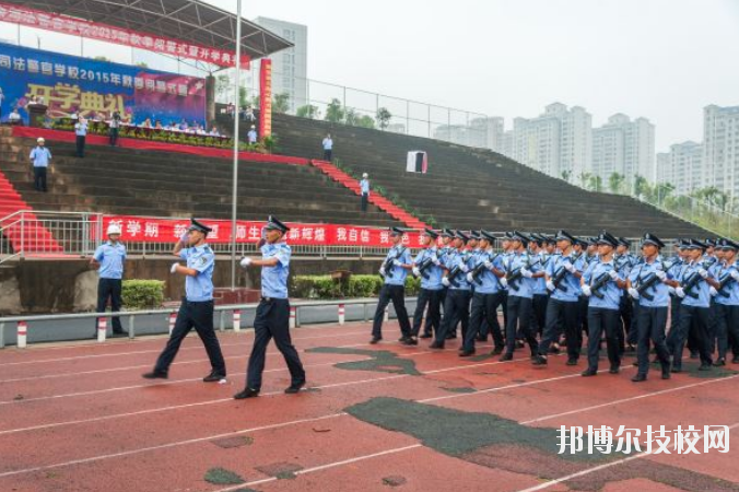 新余司法警官學(xué)校2020年招生簡(jiǎn)章