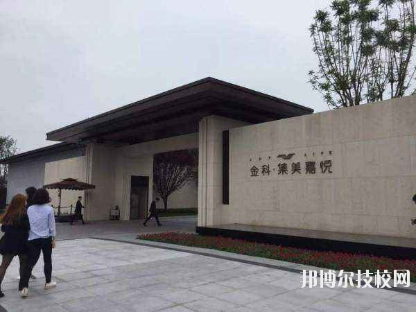 廣安市鄰水金科職業(yè)技術(shù)學校2020年招生簡章