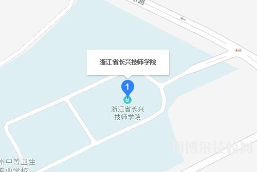 長興技師學院地址在哪里