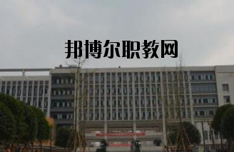 重慶第二農(nóng)業(yè)學(xué)校怎么樣、好不好