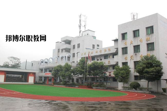 自貢市影視藝術(shù)學(xué)校2020年招生簡章