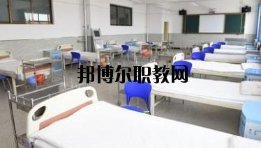 慶陽衛(wèi)生學校2020年招生辦聯系電話