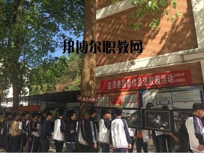 鹽津縣職業(yè)高級(jí)中學(xué)2020那邊報(bào)名條件、招生要求、招生要求