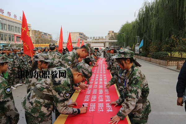 邯鄲工程技術(shù)學(xué)校怎么樣、好不好