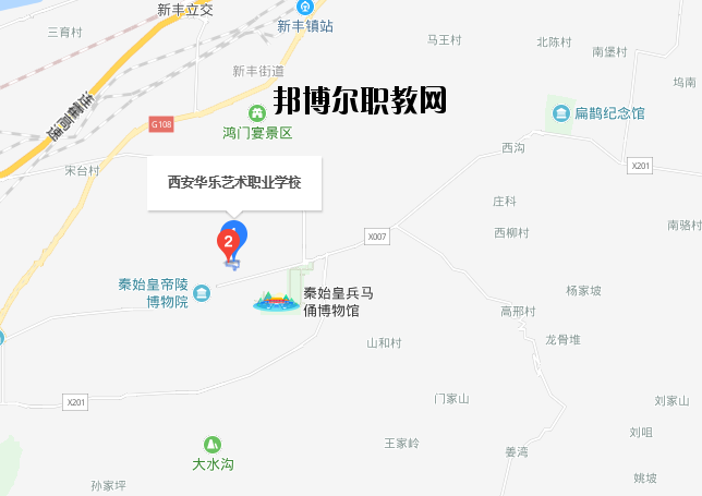 西安華樂藝術職業(yè)學校地址在哪里