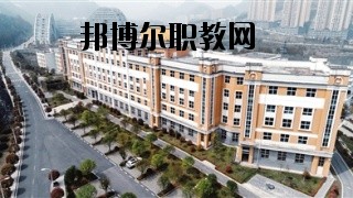 六盤水市復(fù)興職業(yè)技術(shù)學(xué)校2020年報(bào)名條件、招生要求