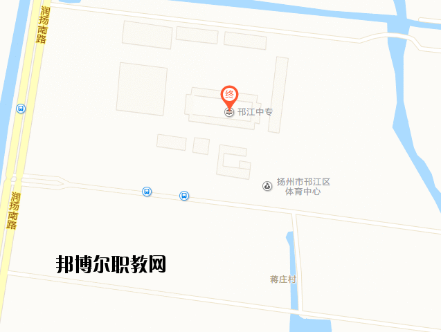 江蘇邗江中等專業(yè)學校地址在哪里