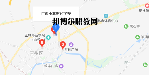 廣西玉林財經(jīng)學校地址在哪里