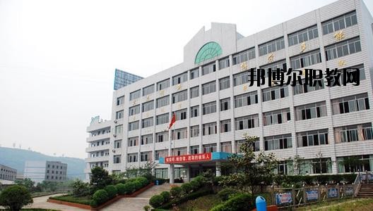 四川省自貢倍樂職業(yè)技術(shù)學(xué)校2020年招生簡章