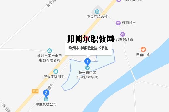 嵊州中等職業(yè)技術學校地址在哪里