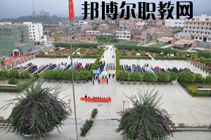 馬關縣民族職業(yè)高級中學2020年招生簡章