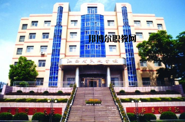 江西民政技工學(xué)校怎么樣、好不好