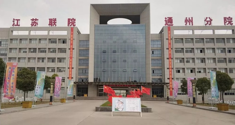 江蘇通州中等專業(yè)學(xué)校怎么樣、好不好