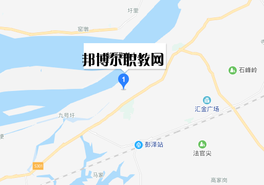 彭澤旅游工業(yè)中等專業(yè)學(xué)校地址在哪里