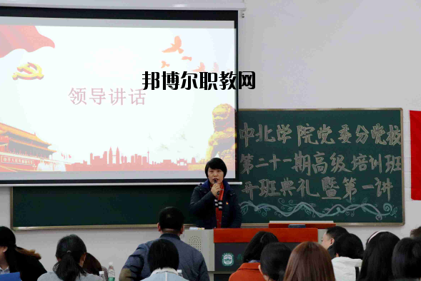 南京師范大學(xué)中北學(xué)院2020年報(bào)名條件、招生要求、招生對(duì)象