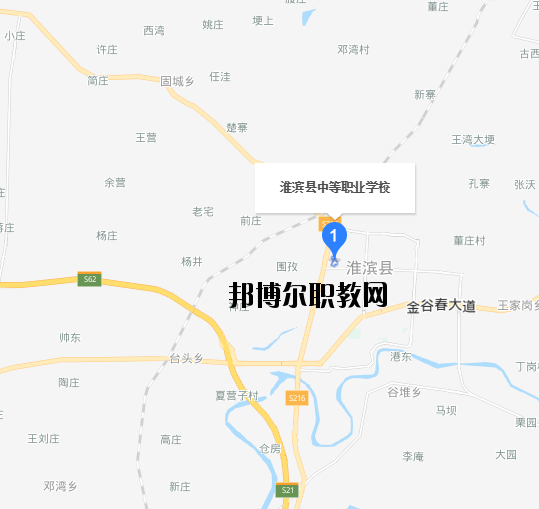 河南淮濱中等職業(yè)學(xué)校地址在哪里