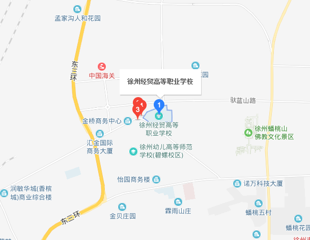 江蘇徐州經貿高等職業(yè)學校地址在哪里