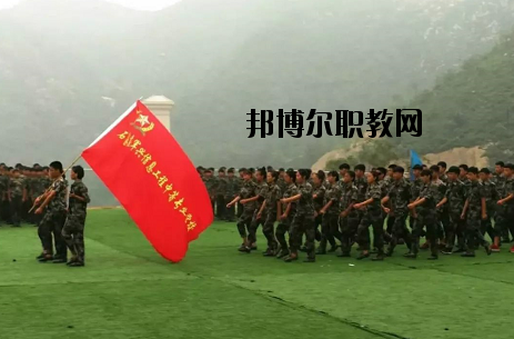 石家莊軍興信息工程中等專業(yè)學(xué)校