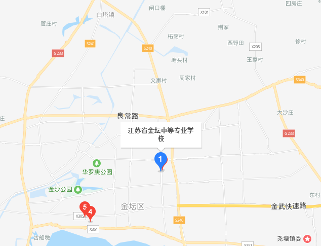 江蘇金壇中等專業(yè)學校地址在哪里