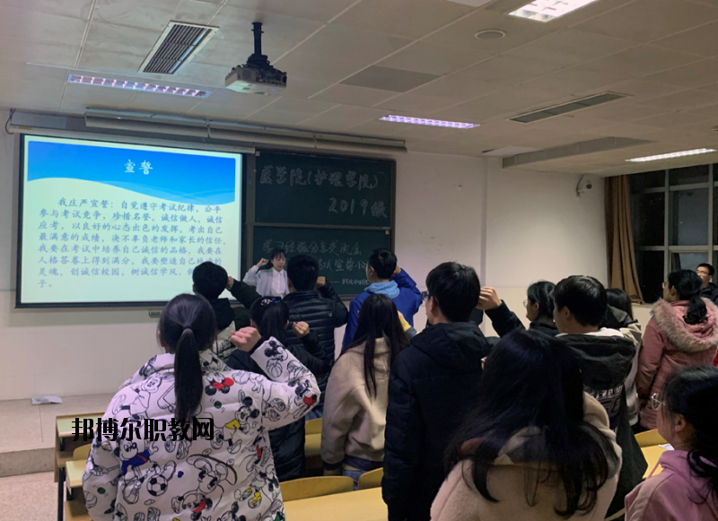 南通大學醫(yī)學院怎么樣、好不好