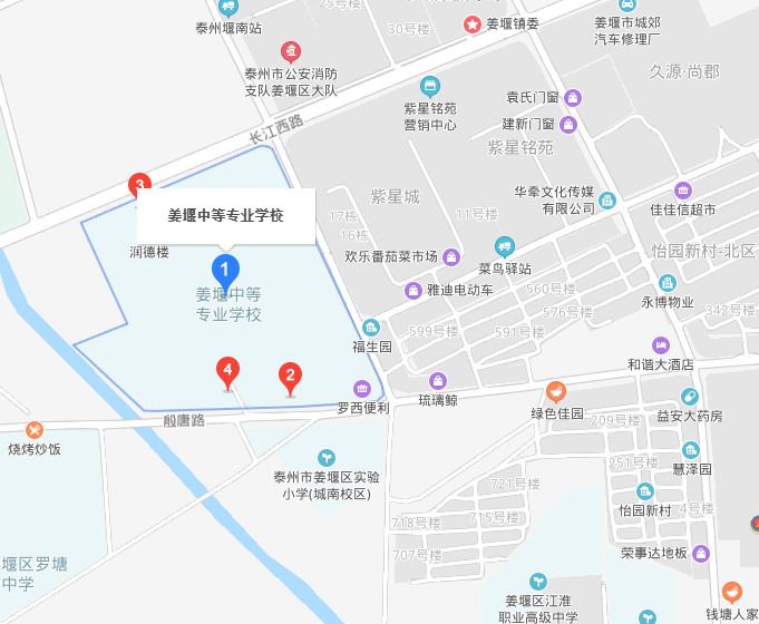 姜堰中等專業(yè)學校地址在哪里